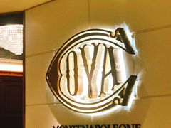 -COVA 餅店及餐廳(太古广场店)