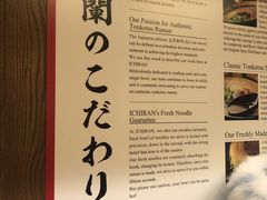 -一兰拉面(新宿中央东口店)