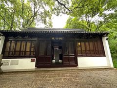 -上海方塔园