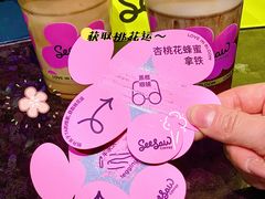 -Seesaw Coffee(环贸iapm店)