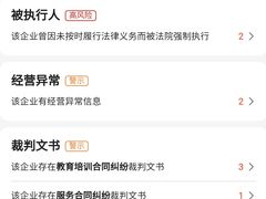 -GogoReading少儿英语分级阅读(双井中心店)