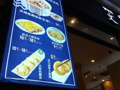 -文叔·湖北名小吃·小龙虾(华强北店)
