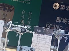-DJI大疆(福州万象城授权体验店)