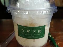 -古董花园(思南路42弄小区店)