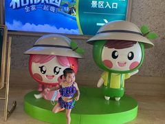 -杭州浪浪浪水公园