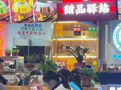 -蛙一刀·麻椒鱼火锅(金仙桥店)