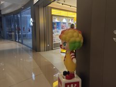 -泡泡玛特POPMART(世豪广场店)