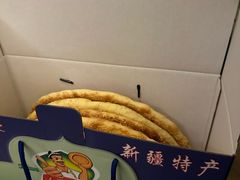 -阿布拉的馕(西北路店)