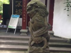 iphone_upload_pic-杭州黄龙洞