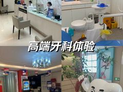 -柏乐口腔(南宁总院)
