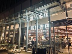 -茑屋书店(天目里店)