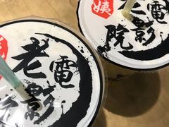 -花姨·老电影院果汁冰(88号店)