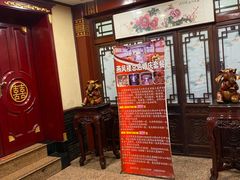 -燕风楼烤鸭店(建设总店)