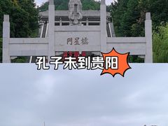 -贵阳市花溪国家城市湿地公园