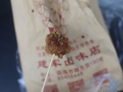 -建军奶油排骨