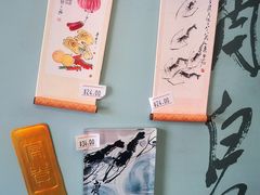 -齐白石旧居纪念馆