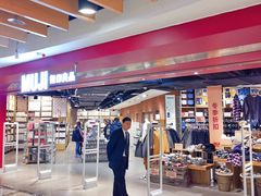 -MUJI无印良品(西单大悦城店)