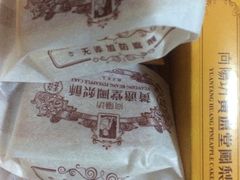 -黄远堂凤梨酥·伴手礼(中山路六店)