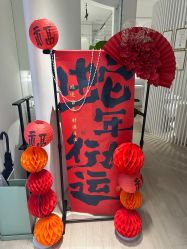 -BELLAREAL新美社