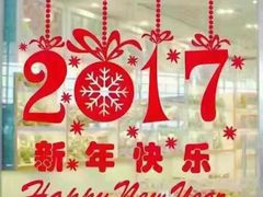 -无饿不坐海鲜自助烤肉火锅餐厅(塘下镇亿嘉国际广场店)