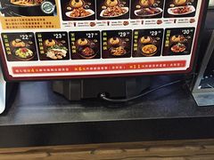 谷田稻香(运光店)-谷田稻香