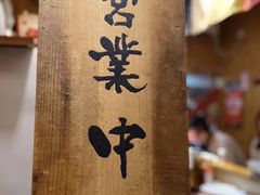 -老龙亭拉面店