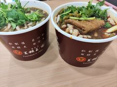 -豫楚源美猴王·面(武商广场店)