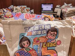 -丁香西饼屋(桂林路店)