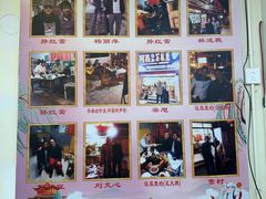 -阿昌白族石板烧·菌锅(大理古城店)