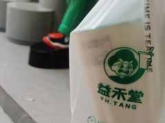 -益禾堂(南坪亿象城店)