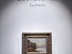 -遇见博物馆(遇见海洋沉浸式奇幻光影展)