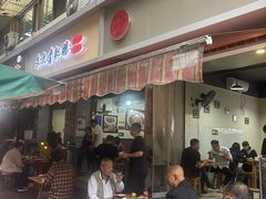 -朱大嘴肥肠血旺(福字街店)