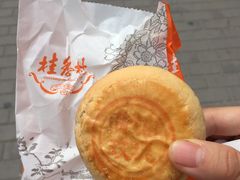 -桂香村(护国寺店)
