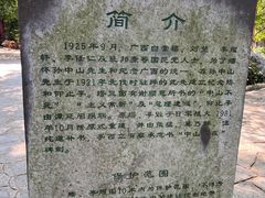 -桂林独秀峰王城景区