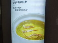 -老乡鸡(上海品尊国际中心店)