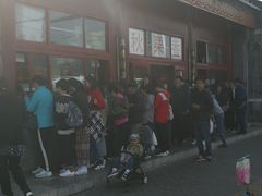 -秋栗香(地安门店)