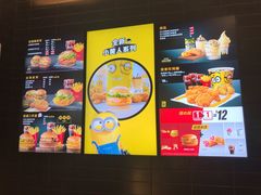 -麦当劳(苏州中心星悦汇店)