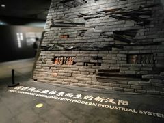 -张之洞与武汉博物馆