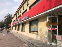 门面-大桥道糕点食品店(津塘路店)