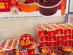 -味多美蛋糕(八大处店)