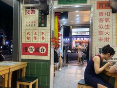 -芝麻糊世家(西华店)