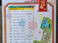 -广州兰圃