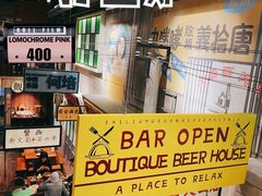 -十六蒲(桂林路店)