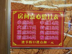 菜单-金苑海鲜酒家(新港中路店)