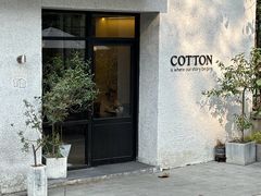 -COTTON CAFE(德信·中外公寓店)