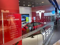 -TESLA 特斯拉(北京颐堤港体验店)