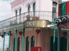 -金悦轩海鲜城(渔人码头店)
