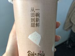 -鲜芋仙(宝地广场店)