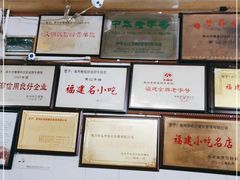 -好成财牛排馆(涂门街总店)