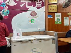 大堂-久久元宵(延平路店)